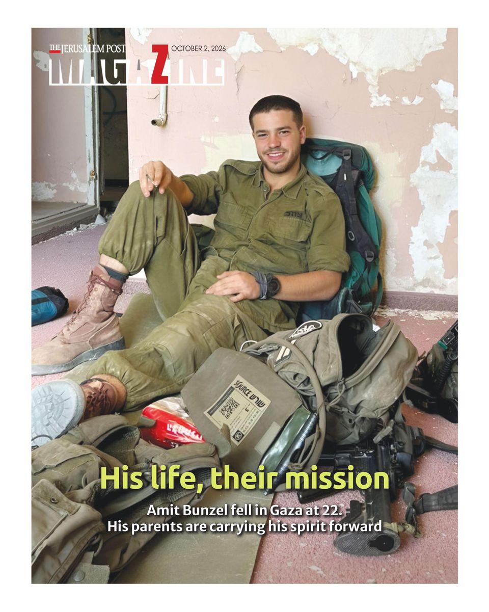 Jerusalem Report
