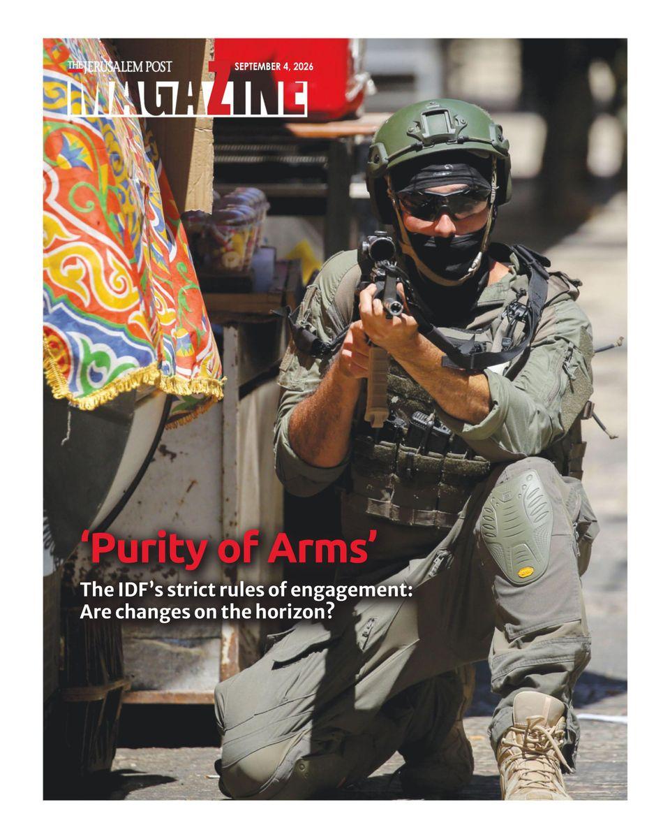 Jerusalem Report Magazine Cover