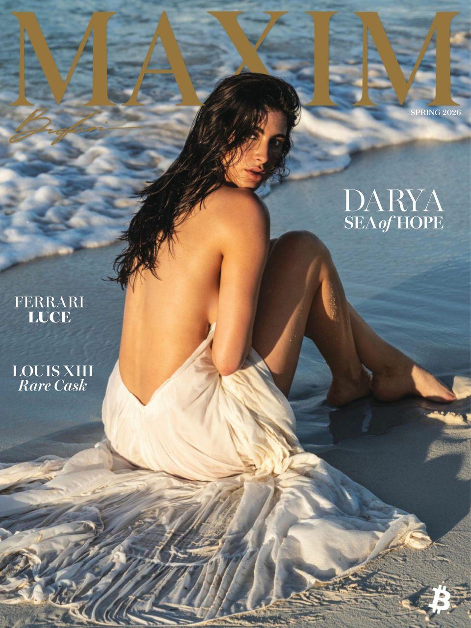 Maxim Magazine Subscription Discount - TopMags