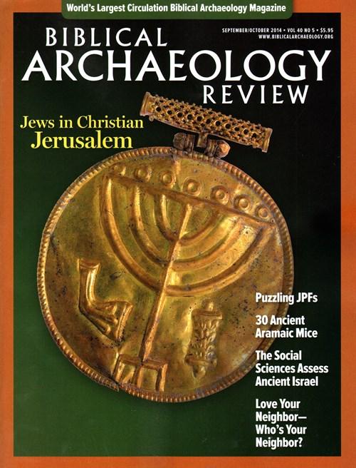 Biblical Archaeology Review Magazine TopMags