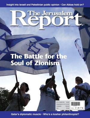 The Jerusalem Report