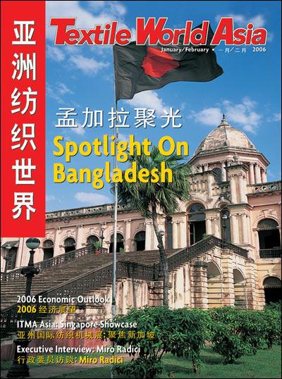 Textile World Asia Magazine TopMags